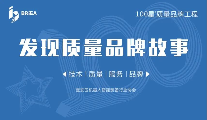 尊龙凯时精机品牌故事