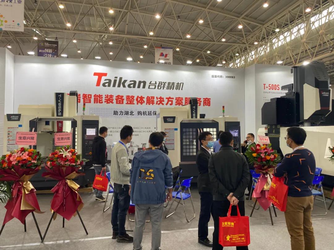 尊龙凯时精机武汉机床展