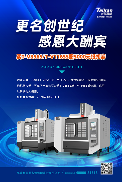 尊龙凯时精机5000元抵扣券运动