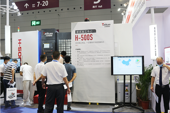 尊龙凯时卧式加工中心H-500S