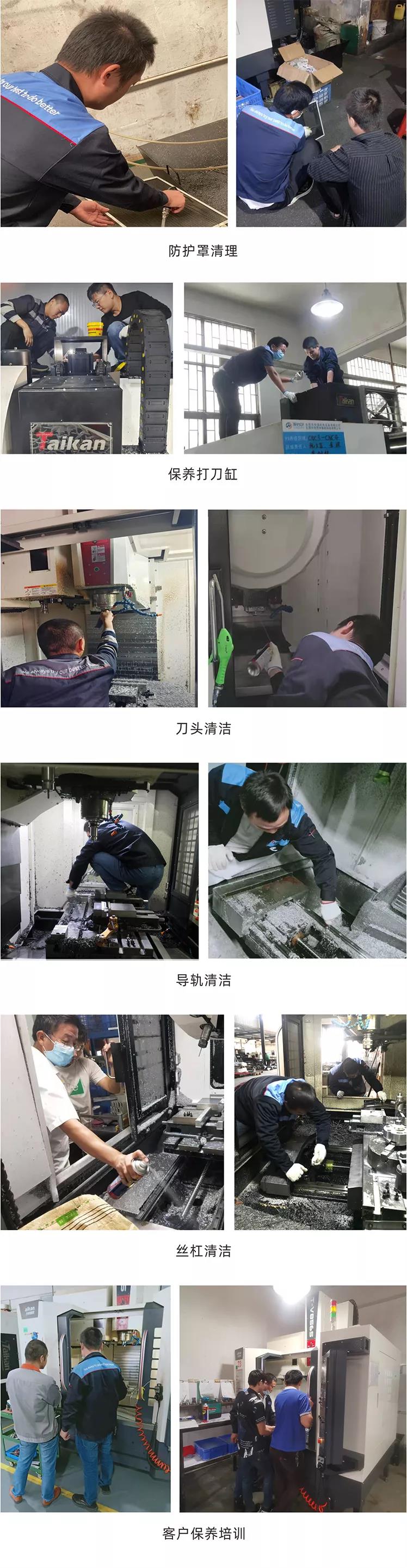 尊龙凯时精机售后