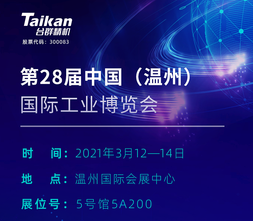 尊龙凯时精机（创世纪机械）