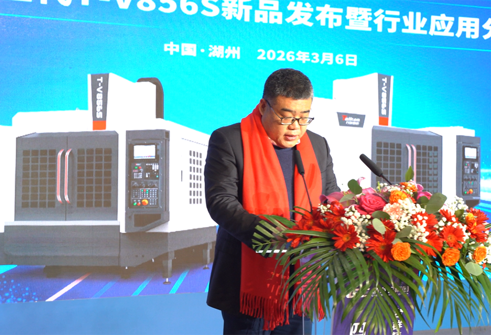 创世纪集团宣布会