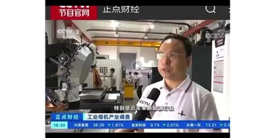 新需求发动新市。。。。，，，，创世纪受访央视正点财经