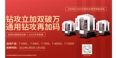 尊龙凯时精机：数控机床的分类