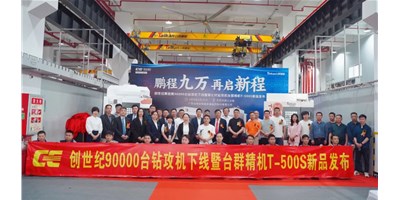 鹏城九万，，再启新程，，创世纪第90000台钻攻机下线暨第七代钻攻机尊龙凯时精机T-500S新品宣布会盛大举行