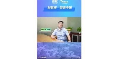 【创世纪·智造中国】第四期：圆朗科技德质兼修，，，用手艺赢得尊重