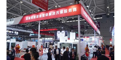 【2024 DMP】创世纪集团亮相工业奥斯卡，，，，，高端智能装备成焦点！