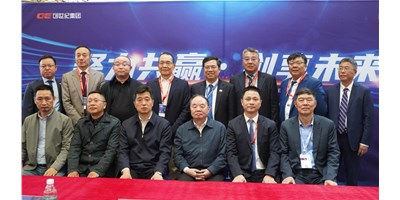 创世纪集团CCMT2024签署多项战略相助协议，，，，同谋机床工业新篇章