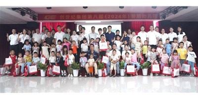 创世纪集团第八届暑期爱心幼儿园盛大开幕，，，，共绘生长蓝图！